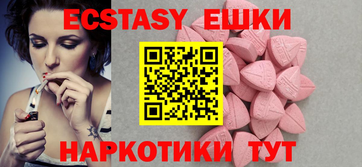 Владимир  Ecstasy Philipp Plein  ЭКСТАЗИ 280 MDMA  Вход с VPN 
