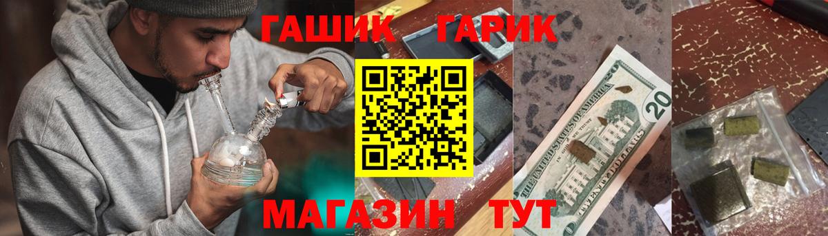 Гашиш 40% ТГК Владимир