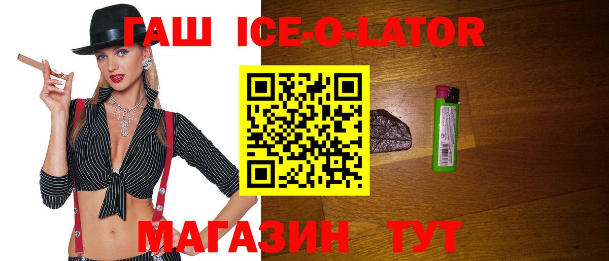 Владимир  купить наркотик  Вход с VPN  Гашиш hashish  ГАШИШ hashish 