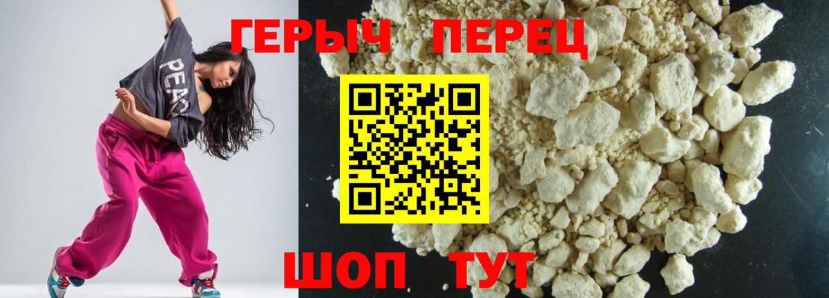 ГЕРОИН  ГЕРОИН Афган  Вход с VPN  Владимир 