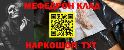 МДПВ Апшеронск