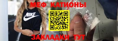 трава Жуковский