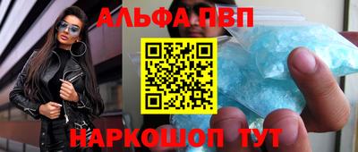 соль ск Апрелевка