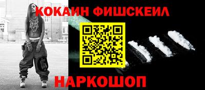 кокаин колумбия Аргун