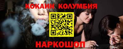соль ск Апрелевка
