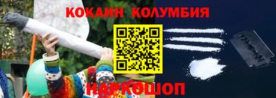соль ск Заволжье