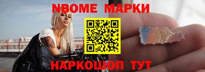 соль ск Апрелевка