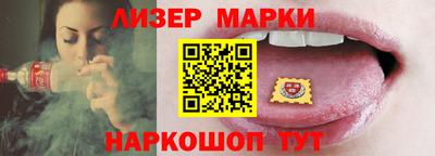 соль ск Апрелевка