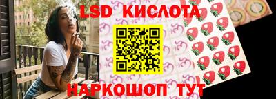 соль ск Апрелевка
