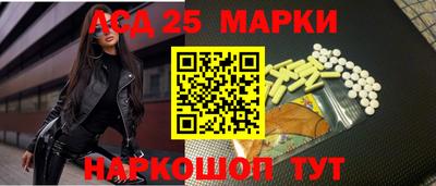 соль ск Апрелевка