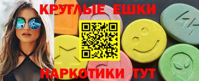 соль ск Апрелевка