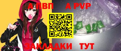 МДПВ Апшеронск