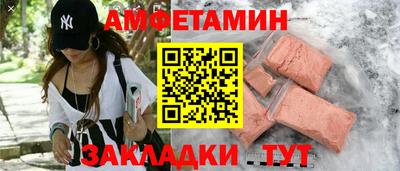 соль ск Апрелевка