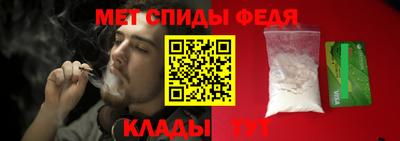 соль ск Апрелевка
