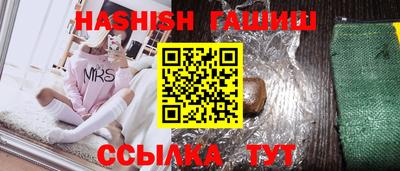 соль ск Апрелевка
