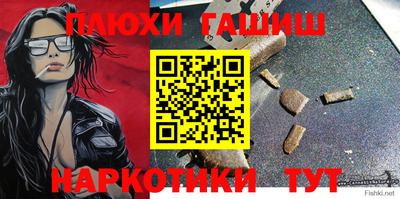 соль ск Апрелевка