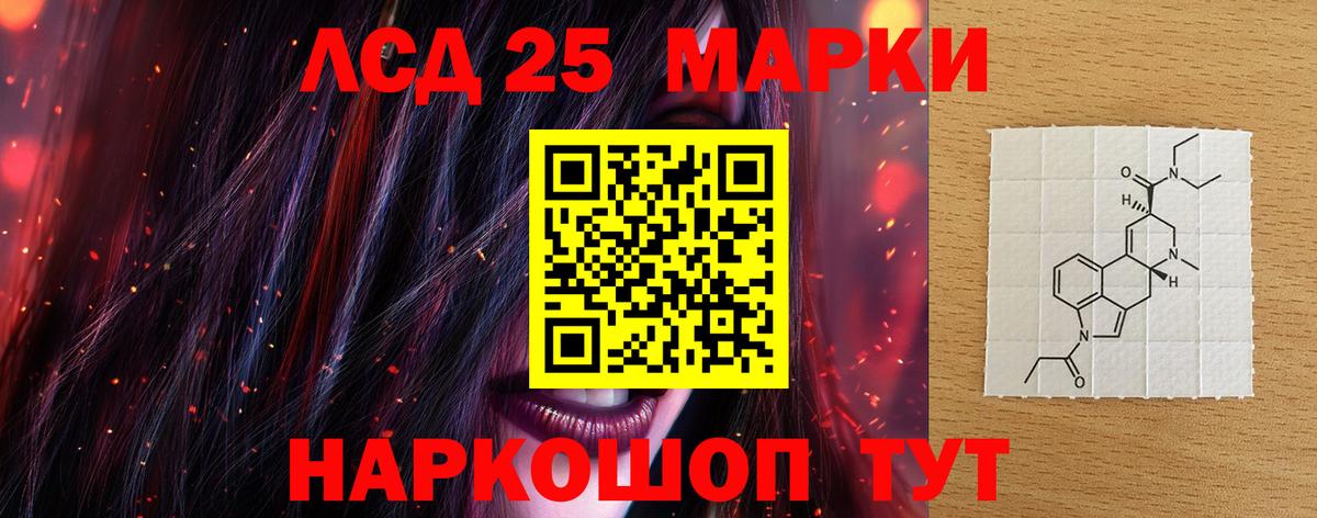 Владимир  Лсд 25 экстази ecstasy  LSD-25 экстази кислота  Вход с VPN 