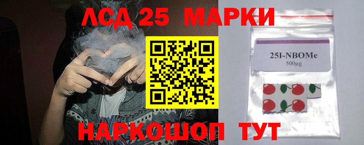 ЛСД экстази кислота Владимир