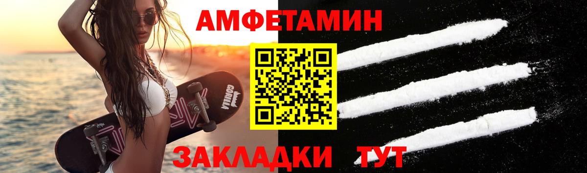 Метамфетамин винт  Вход с VPN  Владимир  Метамфетамин винт 