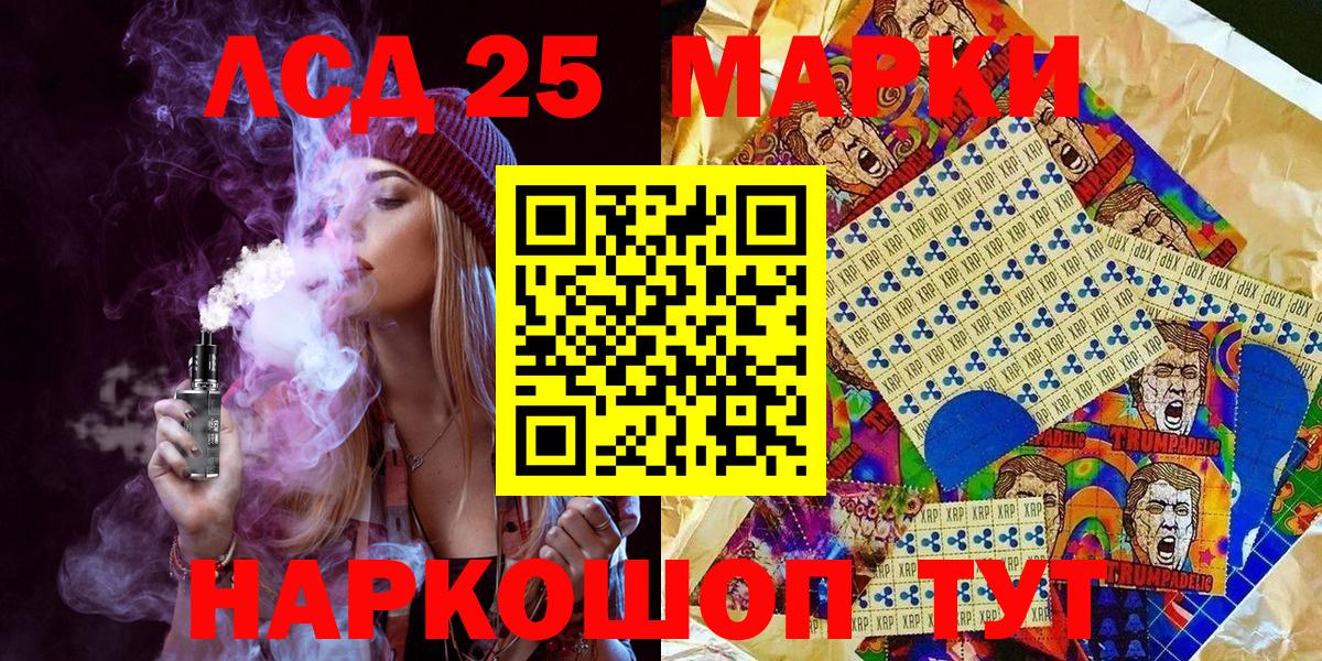 Марки NBOMe 1,8мг Владимир