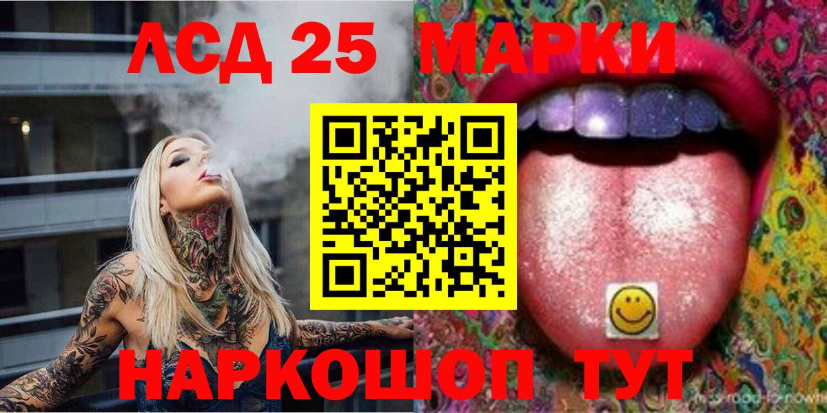 Наркотические марки 1500мкг  Наркотические марки  дарнет шоп  Вход с VPN  Владимир 