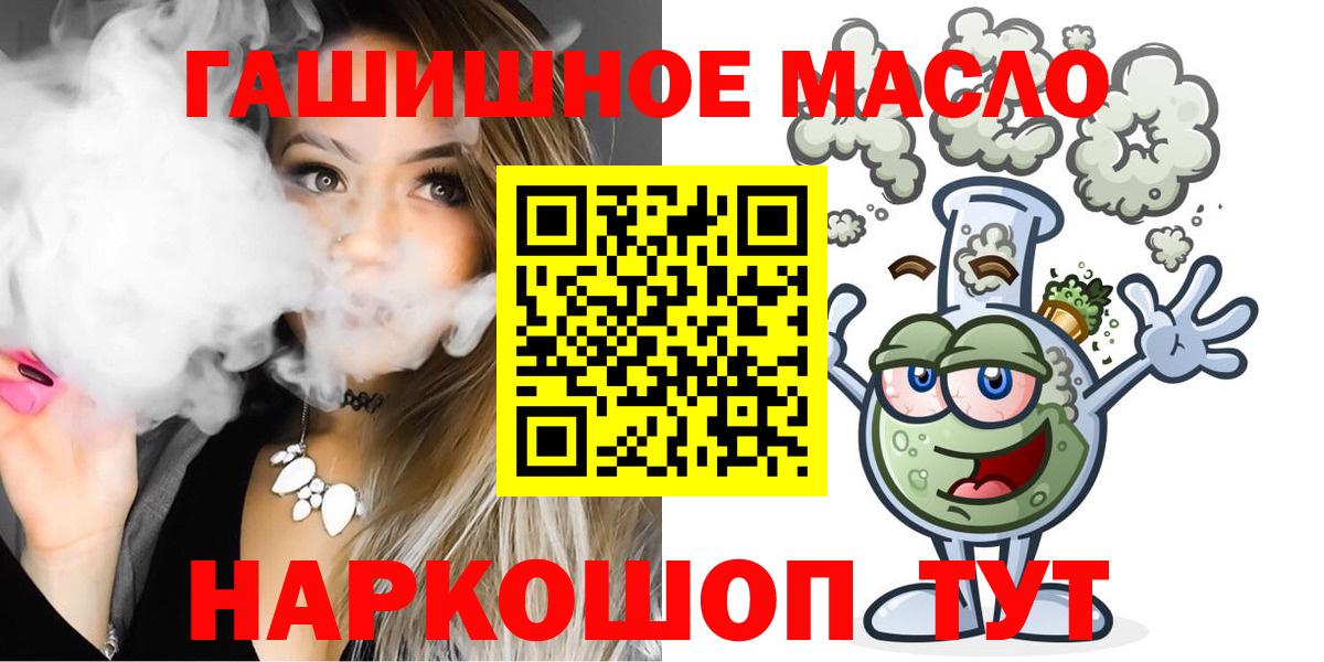 Дистиллят ТГК жижа  Вход с VPN  Владимир  ТГК жижа 