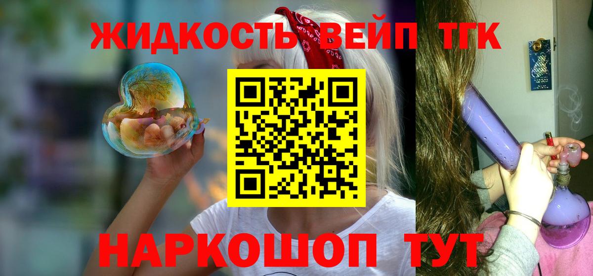Гашиш  Вход с VPN  А ПВП СК   МЕТАМФЕТАМИН  МАРИХУАНА  ГАШ  Лсд 25  Конопля  МЕФ кристаллы  Владимир  Купить 