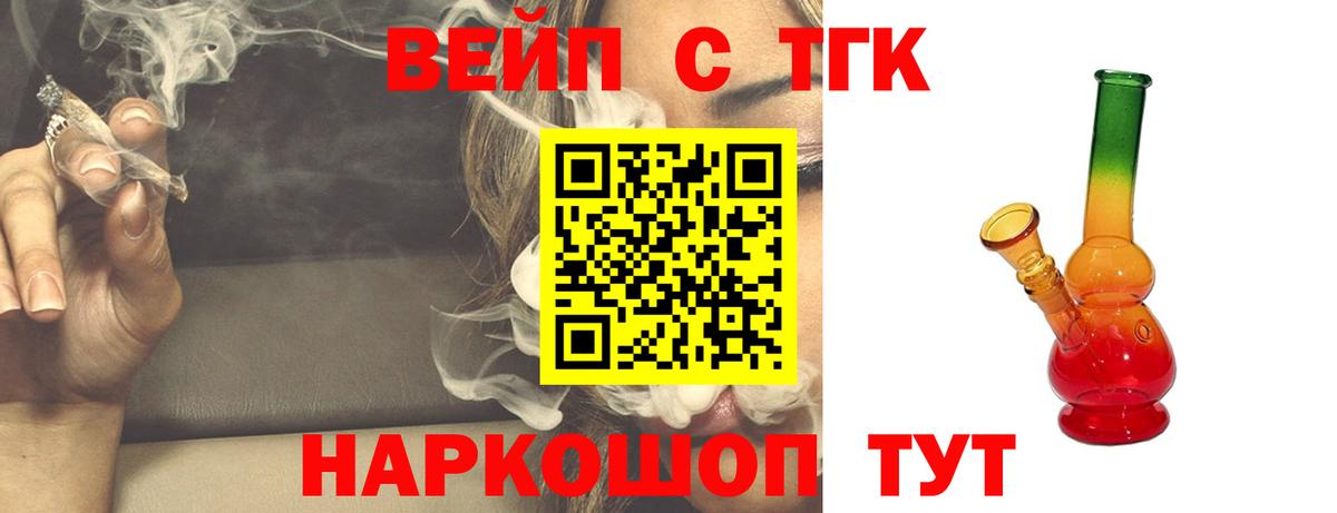Дистиллят ТГК Wax Владимир